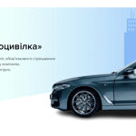 ОСЦПВ (Автоцивілка) - купити страховку в Україні ADVANT Insurance