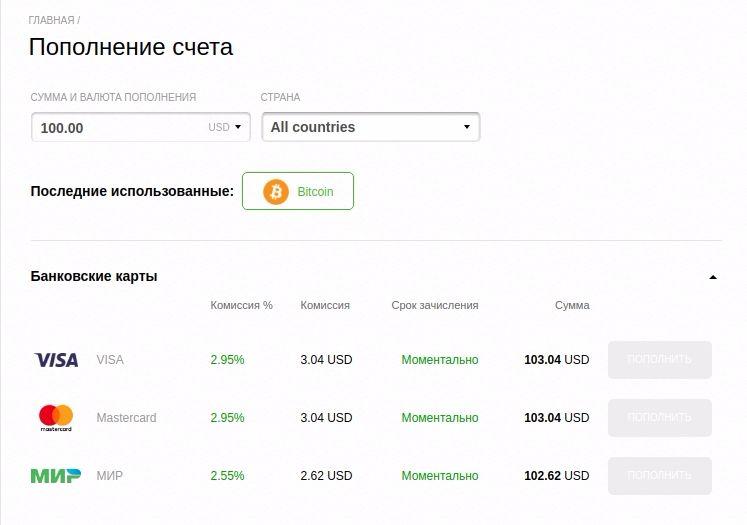 Advcash Верифицированные Аккаунты Купить