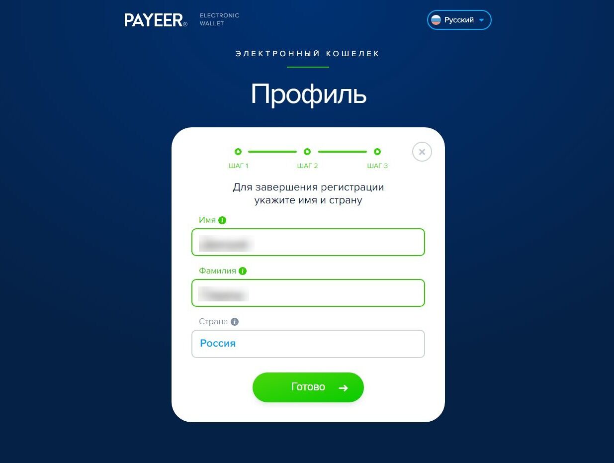 как оплатить стим через payeer фото 77