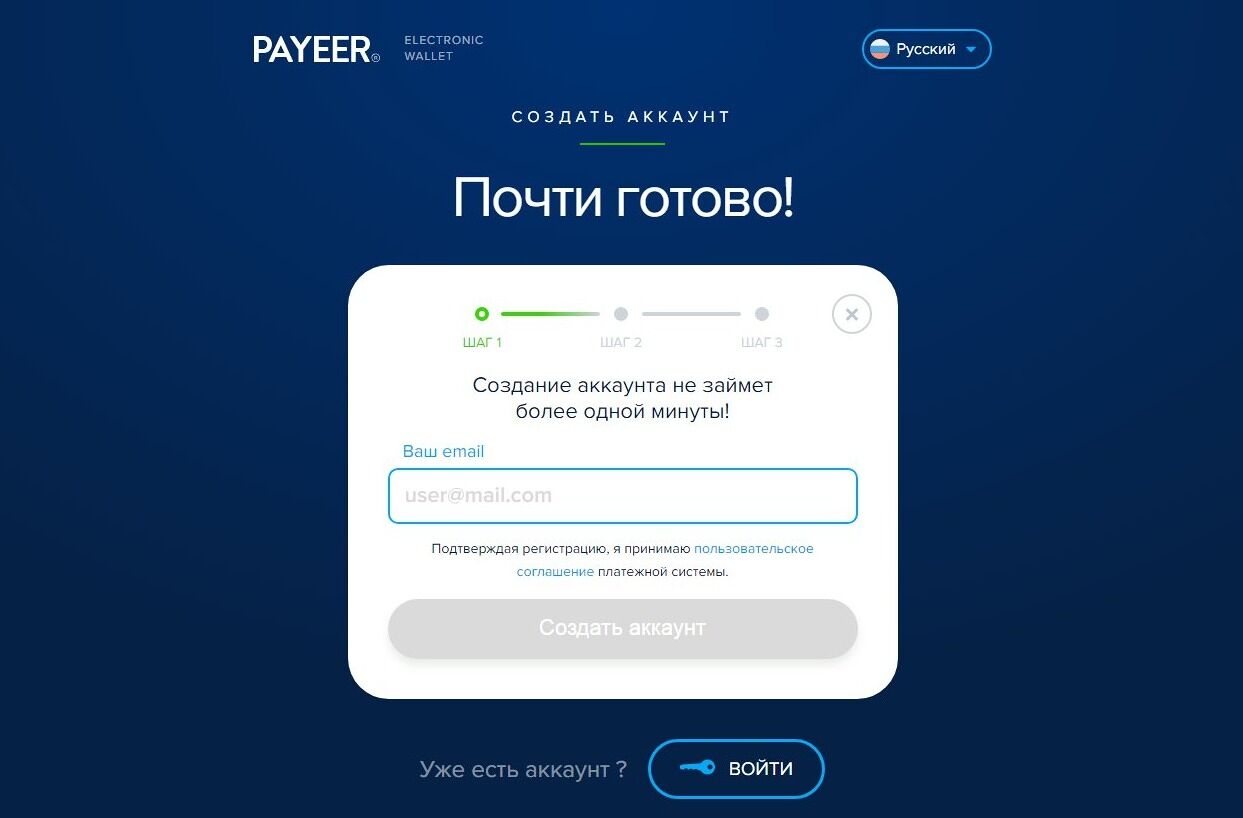 как оплатить стим через payeer фото 100